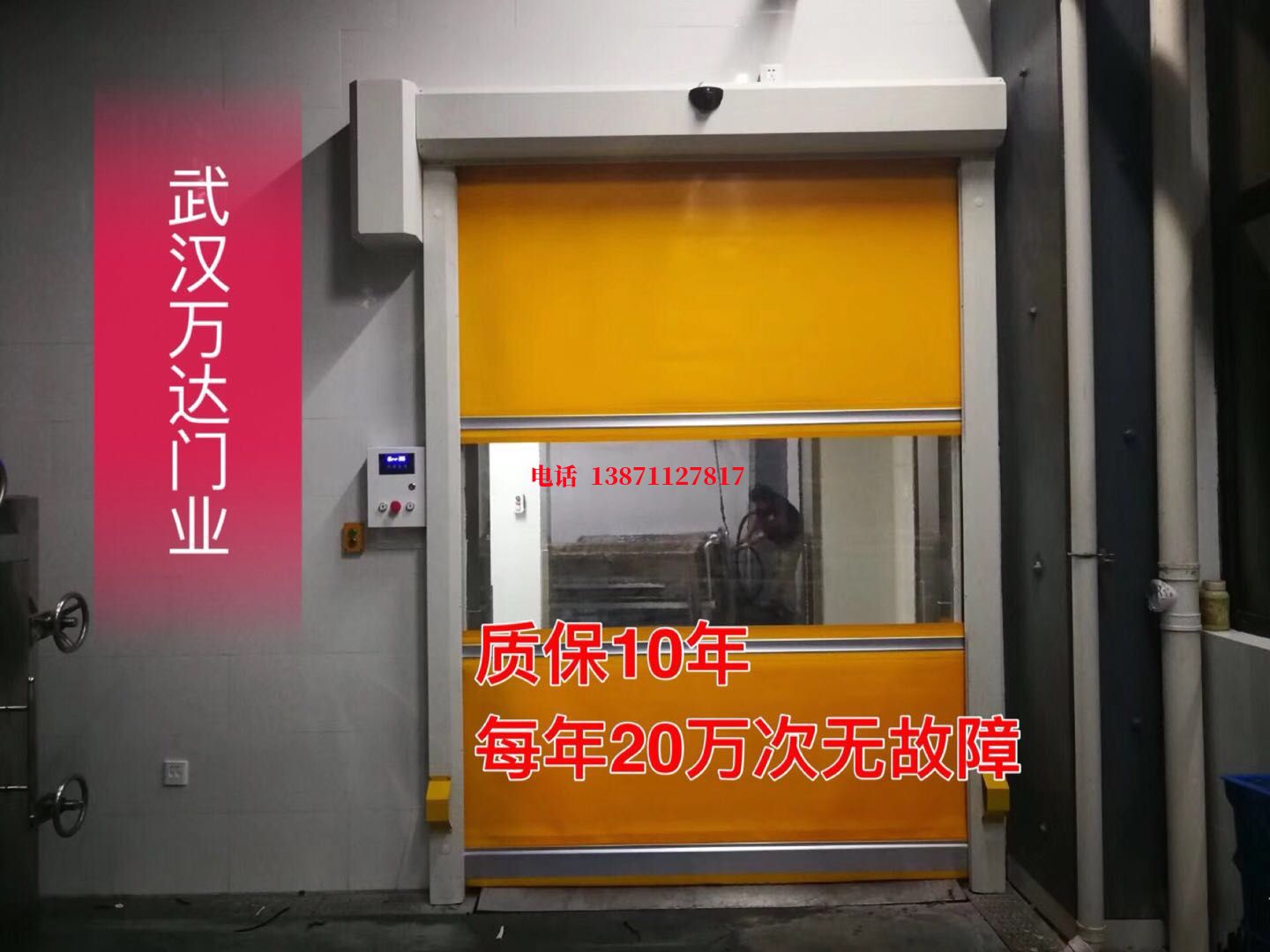 田家庵洗车房快速卷帘门
